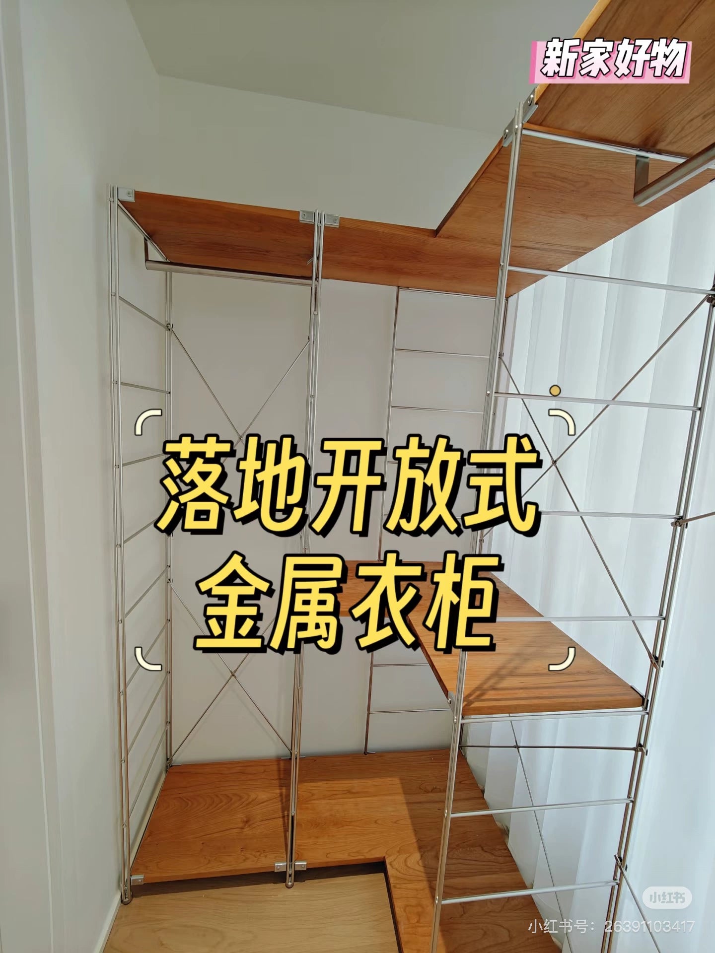 Tủ Quần Áo Góc Kiểu Nhật, Giá Để Đồ Nhiều Tầng, Giá Treo Quần Áo Ở Góc Phòng Khách