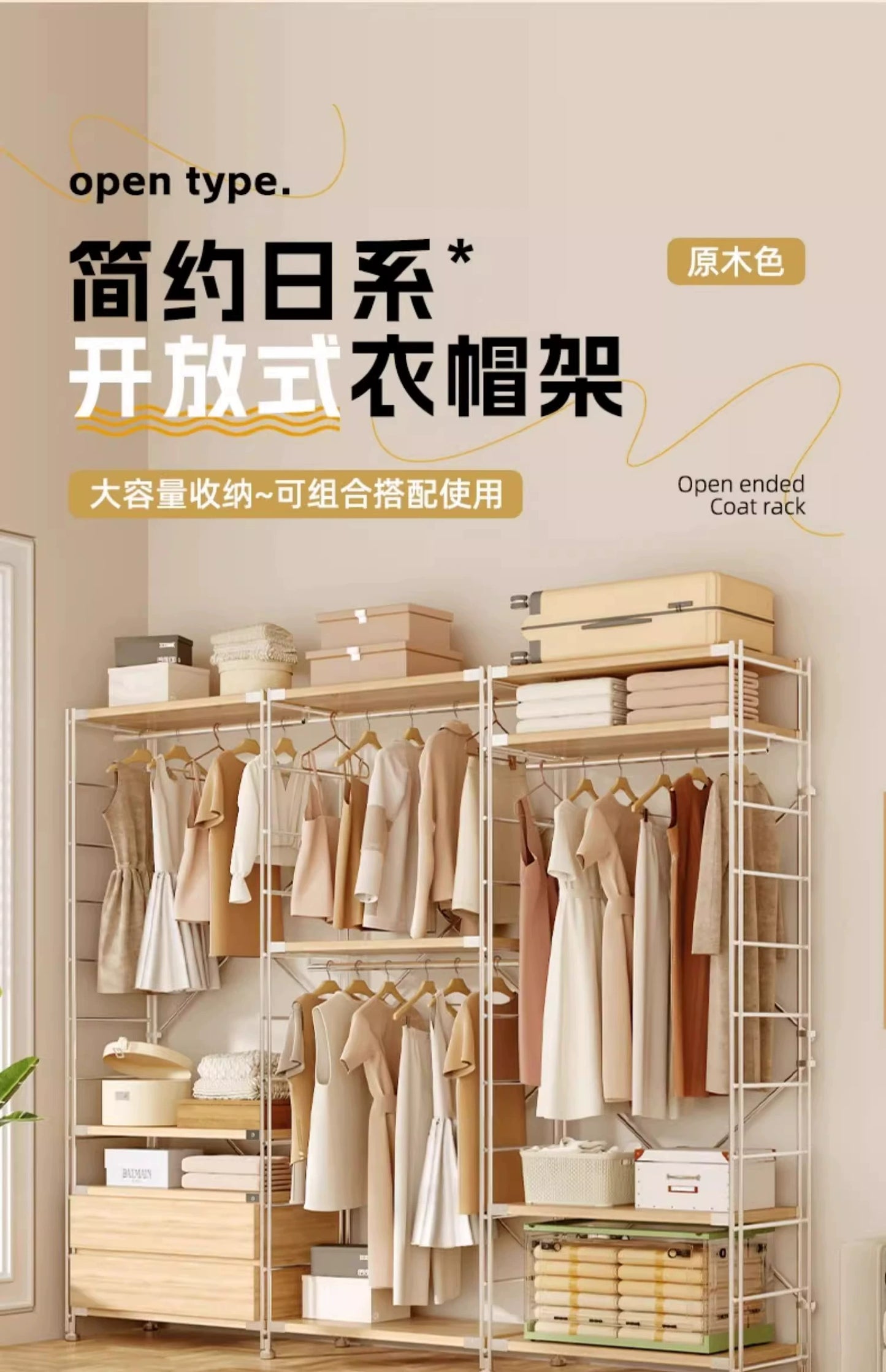 Tủ Quần Áo Góc Kiểu Nhật, Giá Để Đồ Nhiều Tầng, Giá Treo Quần Áo Ở Góc Phòng Khách