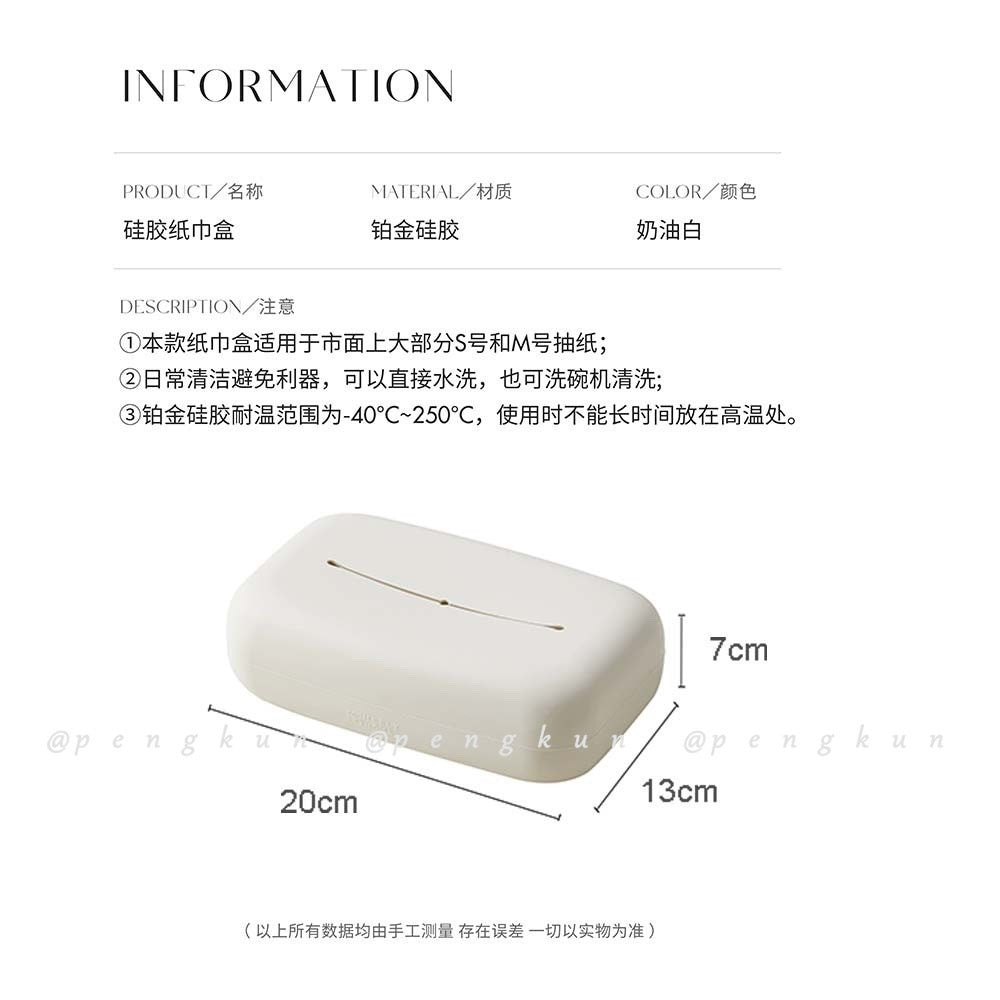 Hộp Đựng Khăn Giấy Bằng silicone Thiết Kế Đơn Giản Sáng Tạo