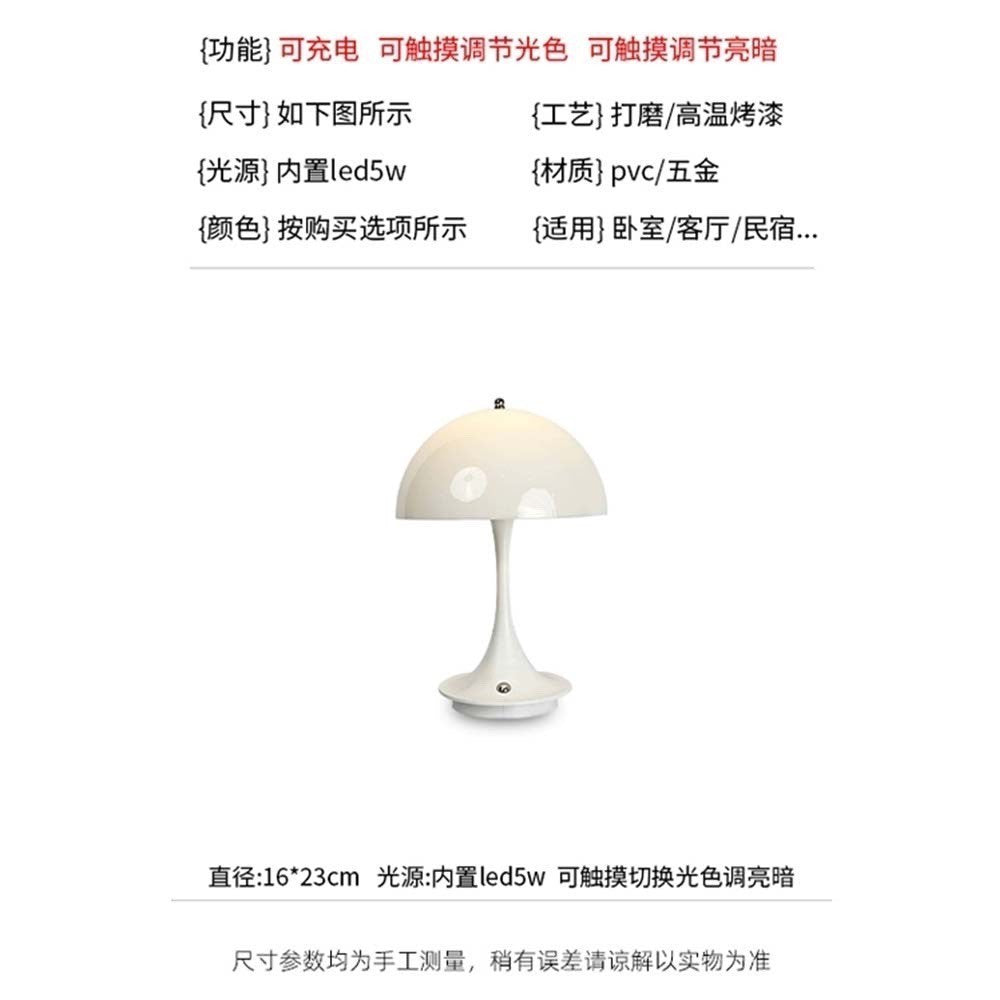 Đan Mạch Pantella Đèn Bàn Sạc Không Dây Di Động Kem Phong Cách Nấm Đèn Phòng Ngủ Đầu Giường Bầu Không Khí Đèn Nhỏ